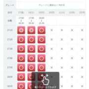 ヒメ日記 2026/04/17 15:49 投稿 りおな 東京人妻セレブリティ（ユメオト）