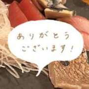 ヒメ日記 2026/01/15 05:30 投稿 うい SAPPORO ばつぐんnet