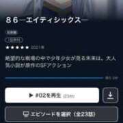 うい おやすみ😌 SAPPORO ばつぐんnet