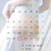 ヒメ日記 2026/01/15 21:31 投稿 琴葉(ことは) グランドオペラ横浜