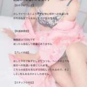 ヒメ日記 2026/01/31 21:41 投稿 琴葉(ことは) グランドオペラ横浜