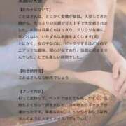 ヒメ日記 2026/01/31 22:05 投稿 琴葉(ことは) グランドオペラ横浜