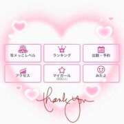 ヒメ日記 2026/02/21 21:31 投稿 琴葉(ことは) グランドオペラ横浜