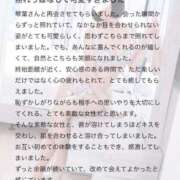 ヒメ日記 2026/02/22 16:43 投稿 琴葉(ことは) グランドオペラ横浜