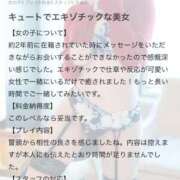 ヒメ日記 2026/03/26 20:46 投稿 琴葉(ことは) グランドオペラ横浜