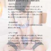 ヒメ日記 2026/03/27 18:11 投稿 琴葉(ことは) グランドオペラ横浜