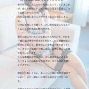 ヒメ日記 2026/03/28 23:51 投稿 琴葉(ことは) グランドオペラ横浜