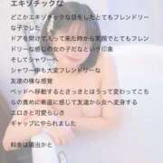 ヒメ日記 2026/04/16 18:39 投稿 琴葉(ことは) グランドオペラ横浜