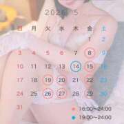 ヒメ日記 2026/05/25 12:13 投稿 琴葉(ことは) グランドオペラ横浜
