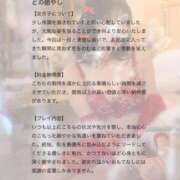 ヒメ日記 2026/05/27 23:21 投稿 琴葉(ことは) グランドオペラ横浜