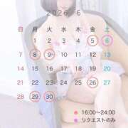 ヒメ日記 2026/06/08 06:51 投稿 琴葉(ことは) グランドオペラ横浜
