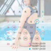 ヒメ日記 2026/08/05 07:41 投稿 琴葉(ことは) グランドオペラ横浜