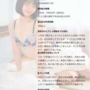 ヒメ日記 2026/08/26 14:41 投稿 琴葉(ことは) グランドオペラ横浜