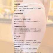 ヒメ日記 2026/08/31 00:21 投稿 琴葉(ことは) グランドオペラ横浜