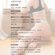 ヒメ日記 2026/08/31 00:35 投稿 琴葉(ことは) グランドオペラ横浜