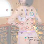 ヒメ日記 2026/08/31 12:21 投稿 琴葉(ことは) グランドオペラ横浜