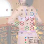 ヒメ日記 2026/09/09 12:21 投稿 琴葉(ことは) グランドオペラ横浜