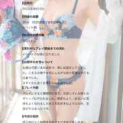 ヒメ日記 2026/09/13 10:21 投稿 琴葉(ことは) グランドオペラ横浜
