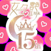 ヒメ日記 2026/02/03 18:51 投稿 蘭（らん） 女々艶 厚木店