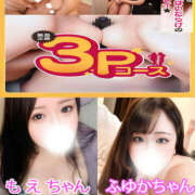 ヒメ日記 2026/04/12 20:31 投稿 ふゆか 僕らのぽっちゃリーノin越谷