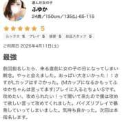 ヒメ日記 2026/04/13 23:40 投稿 ふゆか 僕らのぽっちゃリーノin大宮