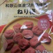 ヒメ日記 2026/04/12 23:12 投稿 すず エロティックマッサージ 錦糸町