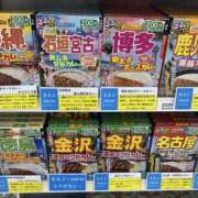 ヒメ日記 2026/04/22 08:10 投稿 すず エロティックマッサージ 錦糸町