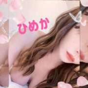 ヒメ日記 2026/01/21 00:57 投稿 河北 ひめか こあくまな熟女たち姫路店（KOAKUMAグループ）