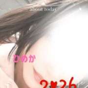ヒメ日記 2026/04/20 14:26 投稿 河北 ひめか こあくまな熟女たち姫路店（KOAKUMAグループ）