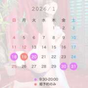 ヒメ日記 2026/01/15 21:00 投稿 ゆず SKY(スカイ)