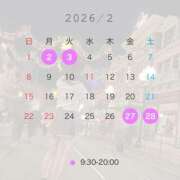 ヒメ日記 2026/01/21 20:00 投稿 ゆず SKY(スカイ)