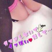 ヒメ日記 2026/01/21 17:05 投稿 早田 人妻最後の砦 小岩店