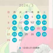 時田かおる 始まりの弥生 エルドール