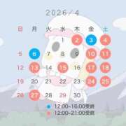 ヒメ日記 2026/03/30 10:30 投稿 時田かおる エルドール