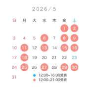 ヒメ日記 2026/04/25 10:45 投稿 時田かおる エルドール