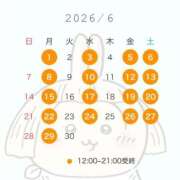 ヒメ日記 2026/05/29 14:07 投稿 時田かおる エルドール