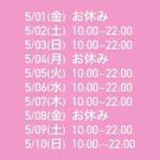 ヒメ日記 2026/04/30 20:20 投稿 ひなの Sakura Spa