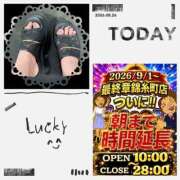 ヒメ日記 2026/08/26 17:05 投稿 じゅり 熟女の風俗最終章 錦糸町店