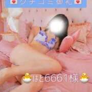 ヒメ日記 2026/01/13 17:00 投稿 サヤカ Ageha(アゲハ)