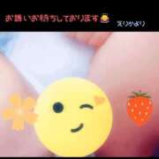 ヒメ日記 2026/01/14 13:02 投稿 えりか 丸妻 厚木店