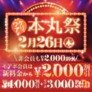 ヒメ日記 2026/02/21 20:13 投稿 えりか 丸妻 厚木店