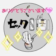 ヒメ日記 2026/03/23 23:09 投稿 えりか 丸妻 厚木店