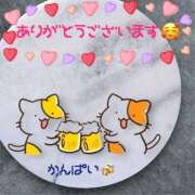 ヒメ日記 2026/04/07 01:39 投稿 えりか 丸妻 厚木店