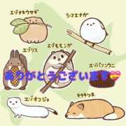 ヒメ日記 2026/04/18 20:10 投稿 えりか 丸妻 厚木店