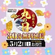 ヒメ日記 2026/04/25 18:28 投稿 えりか モアグループ丸妻厚木店