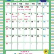 ヒメ日記 2026/04/26 13:15 投稿 えりか モアグループ丸妻厚木店