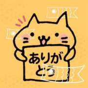 ヒメ日記 2026/05/17 01:14 投稿 えりか モアグループ丸妻厚木店