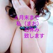 まお ４月スケジュール 石川小松ちゃんこ