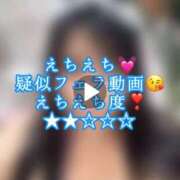 ヒメ日記 2026/01/14 12:34 投稿 つぼみ 川崎・東横人妻城