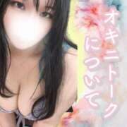 ヒメ日記 2026/02/18 16:44 投稿 つぼみ 川崎・東横人妻城